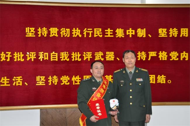 荣誉证书