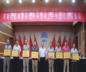 团队风采